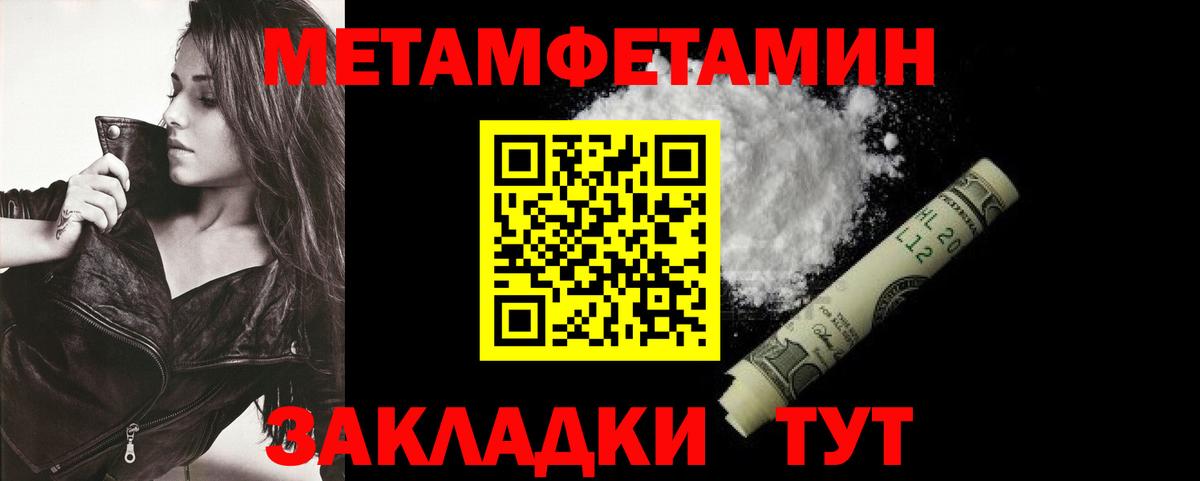 Amphetamine VHQ Рыбинск