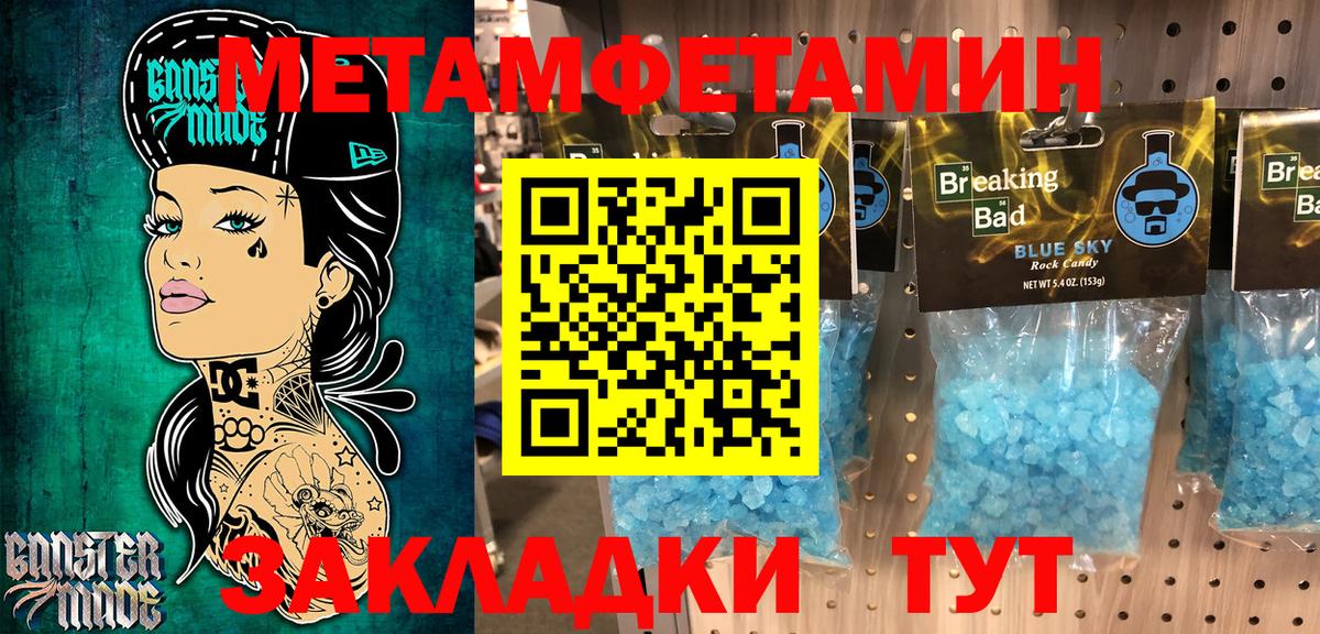 Amphetamine  Вход с VPN  Рыбинск  Амфетамин 98%  АМФЕТАМИН 