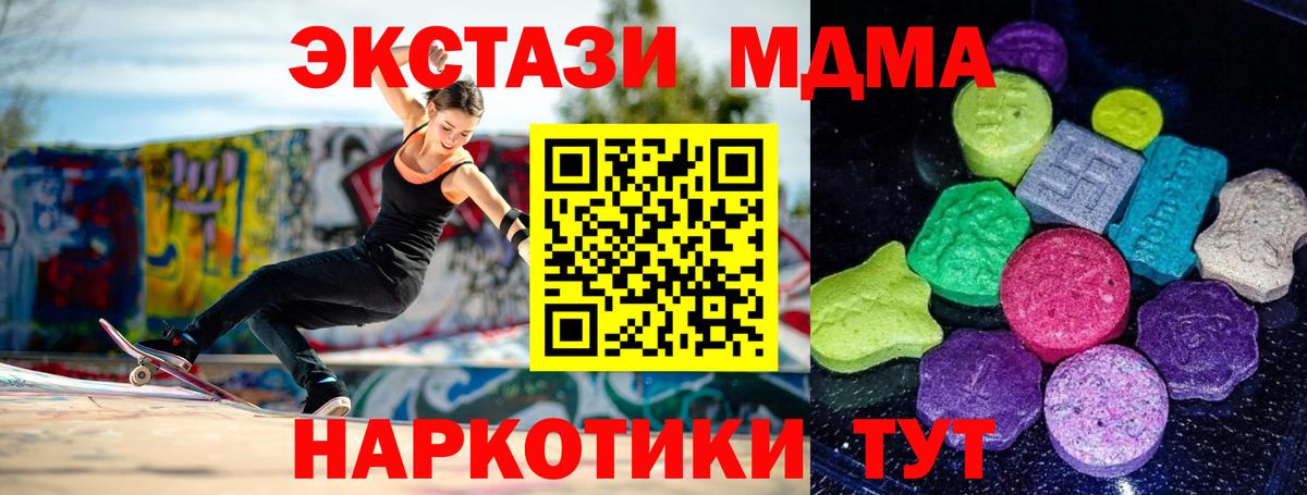 Рыбинск  blacksprut ссылки  Вход с VPN  Экстази XTC 