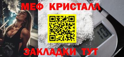 ALPHA-PVP Обнинск