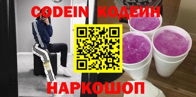 Альфа ПВП Обь