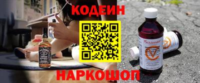 таблы Нягань