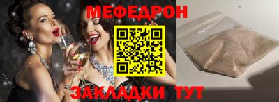 таблы Нягань