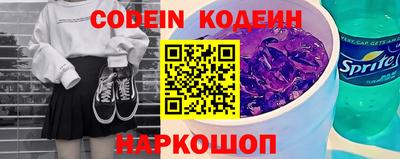 Альфа ПВП Обь