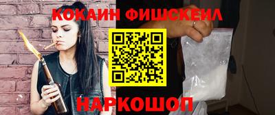 ALPHA-PVP Обнинск