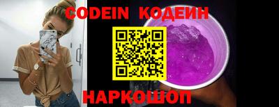 Альфа ПВП Обь