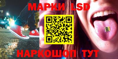 таблы Нягань