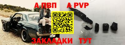 таблы Нягань