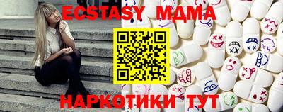 таблы Нягань