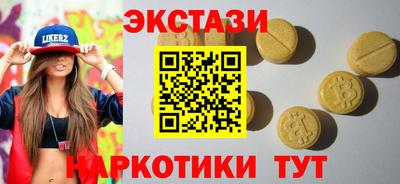Альфа ПВП Обь