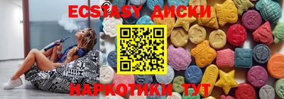 Альфа ПВП Обь