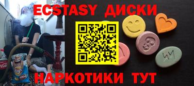 Альфа ПВП Обь