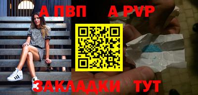 таблы Нягань