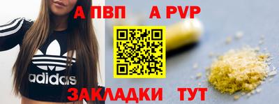 таблы Нягань