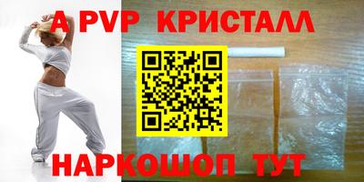 таблы Нягань