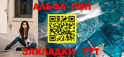 таблы Нягань
