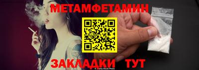 таблы Нягань