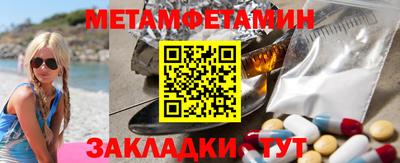 ALPHA-PVP Обнинск
