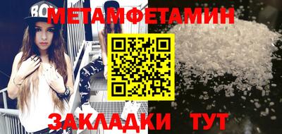 ALPHA-PVP Обнинск