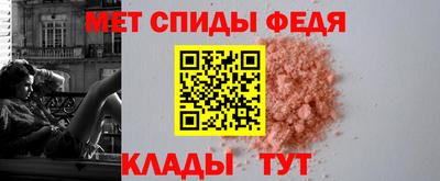 Альфа ПВП Обь