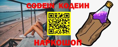 Альфа ПВП Обь