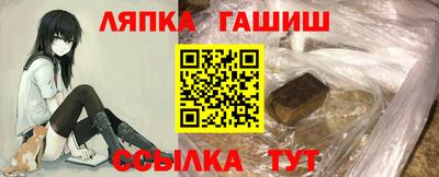 ALPHA-PVP Обнинск