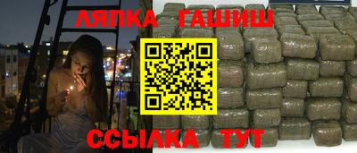 ALPHA-PVP Обнинск