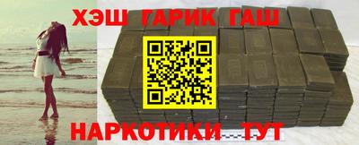 ALPHA-PVP Обнинск