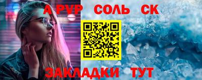 таблы Нягань