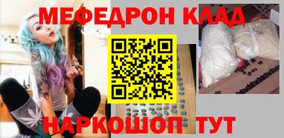 ALPHA-PVP Обнинск