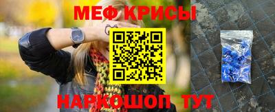 ALPHA-PVP Обнинск