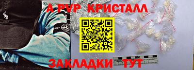 таблы Нягань
