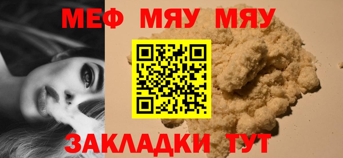 COCAIN Рыбинск