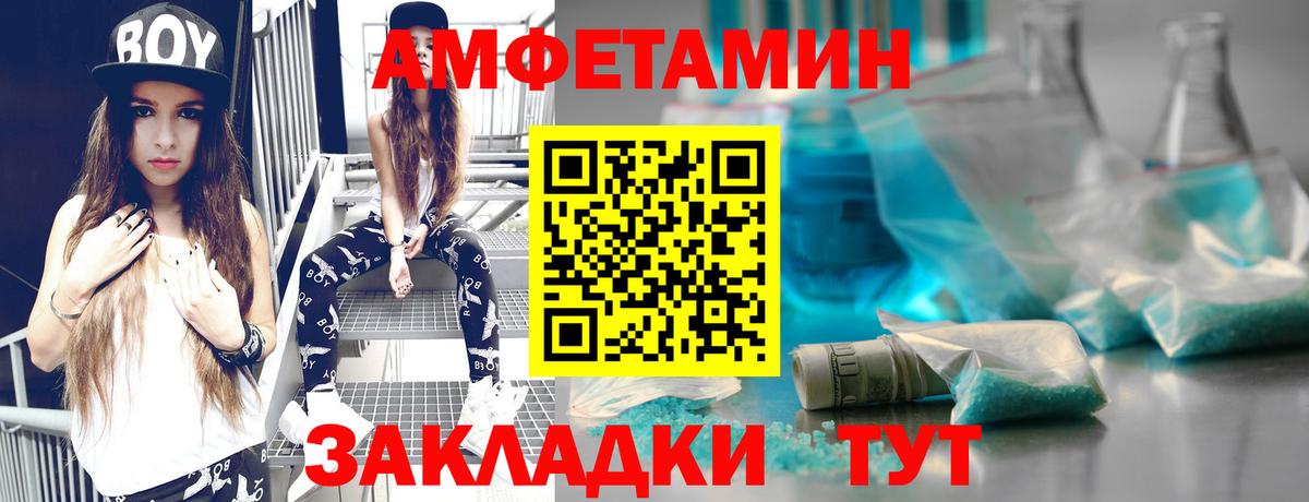 Первитин мет Рыбинск