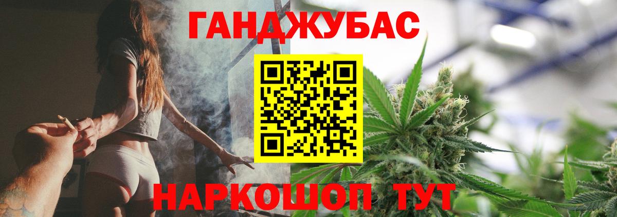 Бошки Шишки гибрид  Бошки марихуана тримм  Каннабис план  Бошки Шишки Amnesia  Рыбинск  Вход с VPN 